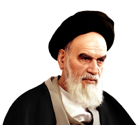 امام خمینی